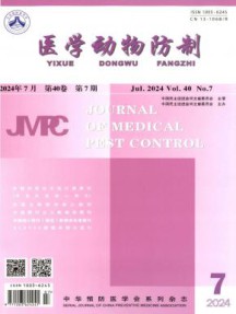 医学动物防制杂志